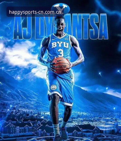 2026年NBA选秀大会深度分析：数据背后的悬念与走向